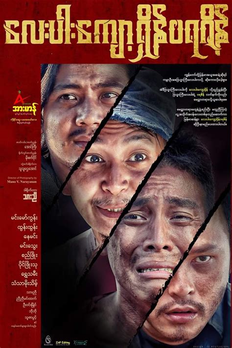 public agency mmsub|5.1 Myanmar Sub Movies .